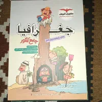 کتاب تست علوم انسانی|کتاب و مجله آموزشی|بندر دیر, |دیوار