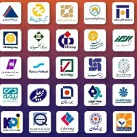 صدور  آنی انواع بیمه نامه ازهمه شرکت ها ....