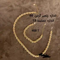 تعدادی بدلیجات در حد نو|بدلیجات|تهران, تهرانپارس شرقی|دیوار