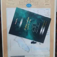 زمین تلو حکیمه ۲۲۵ متری و ۵۰۰ متری|فروش زمین و ملک کلنگی|تلو, |دیوار