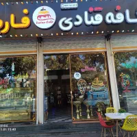 تجهیزات شیرینی فروشی وقنادی