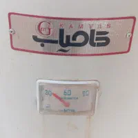 آب گرم کن