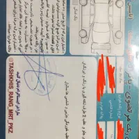 جک J5 مدل 94|خودرو سواری و وانت|اصفهان, شیخ اشراق|دیوار