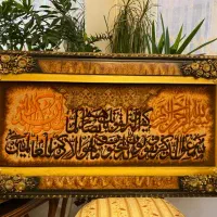 تابلو فرش  ‌و فرش دستباف