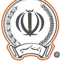 خرید وفروش امتیاز امیدبانک سپه ومهربانی