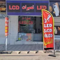 تبدیل تلویزیون قدیمی به هوشمند|صوتی و تصویری|داراب, |دیوار