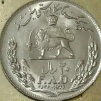 55 عدد سکه شاهی عقیقه یکجا دونه ای 100 هزار