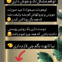 پک ضدجوش وجوانساز صورت