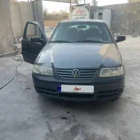 فولکس گل