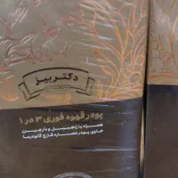 حراج واقعی شروع ۵۰|حراج|خوی, |دیوار