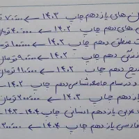 کتاب های پایه دهم و یازدهم انسانی|کتاب و مجله آموزشی|اهواز, شهرک دانشگاه|دیوار