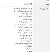 فروش اجاق گاز پنج شعله|اجاق گاز و لوازم برقی پختوپز|شهرضا, |دیوار