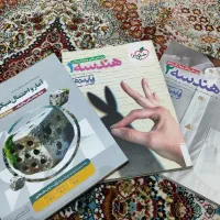 کتاب تست رشته ریاضی