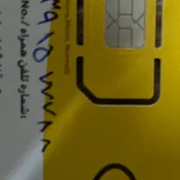 فروش سیم کارت کد یک ایرانسل