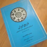 تاریخ ایران