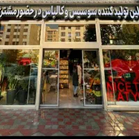 120 متر بر چهار راه تیرانداز