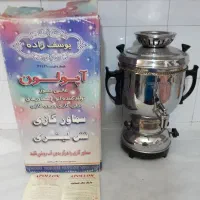 سماور گازی آپولون