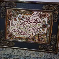 تابلو فرش من یکاد