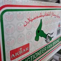 چای چکش سبز دو‌پنکه اصل