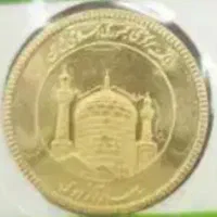 سکه غیر بانکی و بانکی