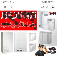 مشارکت در کار  و پیشه پکیج ولوله کشی