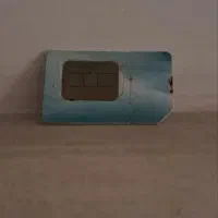 خط 912کد 2 خوشگل