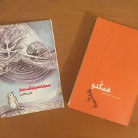 چند کتاب شخصیت ها و خاندان های تاریخ معاصر کرمان|کتاب و مجله تاریخی|تهران, محمودیه|دیوار