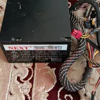 پاور نکست 1200