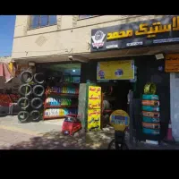 تراش دیسک ترمز روکار