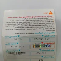 09133605910|سیم‌کارت|کاشان, درب یلان|دیوار