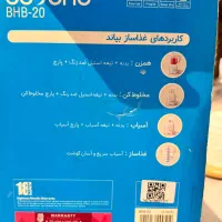 غذاساز ، خردکن ، آسیاب مخلوط کن