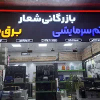 تامین قطعات و ابزار کولر گازی|کولر گازی و فن‌کوئل|کاشان, سال آباد|دیوار