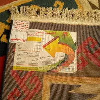 فرش سنتی|فرش|تهران, چیتگر جنوبی|دیوار