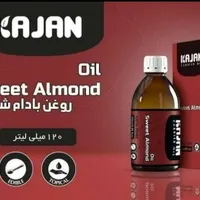 انواع دمنوش و چای|خوردنی و آشامیدنی|کرمانشاه, |دیوار