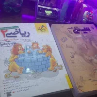 کتاب اموزشی