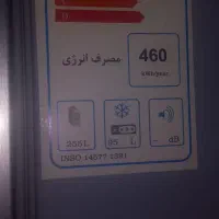 یخچال|یخچال و فریزر|اهواز, کمپلو جنوبی|دیوار