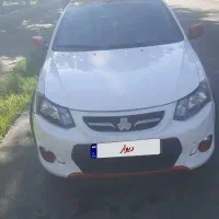 کوییک rسفید قرمز