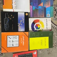 کتاب دانشگاهی