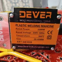 اتو لوله کشی|ابزارآلات|کرمانشاه, |دیوار