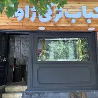 برش زن کباب ترکی با شرایط عالی