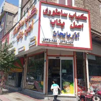 یک-باب-مغازه-کبابی-در-شهرک-قله-امیر-با-تمام-وسایلش