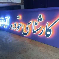 سیم کارت رند کد ۵