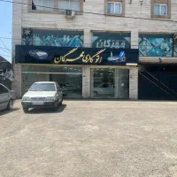 اجاره مغازه ۴۰۰ متری بر خیابون اصلی