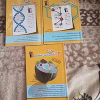 کتاب های کاملا نو و باز نشده کنکور و نهایی|لوازم التحریر|آبیک, |دیوار
