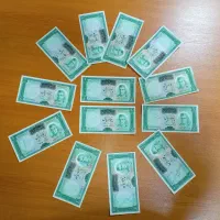 ۵۳قطعه اسکناس پهلوی درحدبانکی،وبانکی