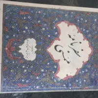 سفرنامه ی ممسنی،کم یاب)تاریخی(