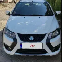 کوییک 1404
