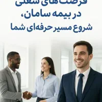 درامد بیشتر و پایدار در لاین مدیریت