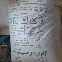 کودشیمیایی