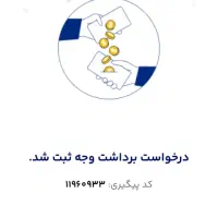 کد دعوت میلی10میلی